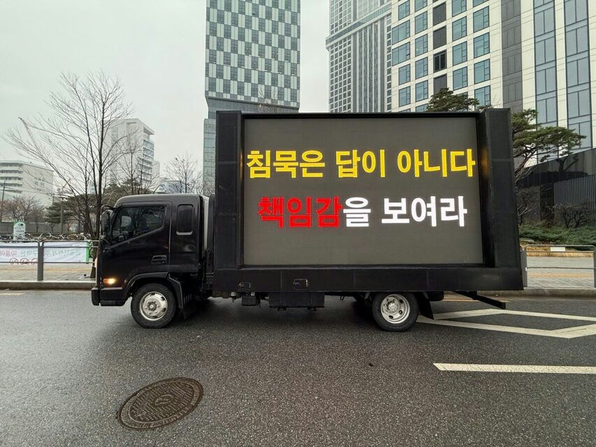 truck-A-protest-A-LED_screen-A-Korean_text-A-cityscape