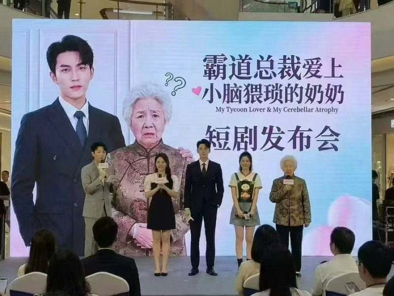 chinese short film controversy