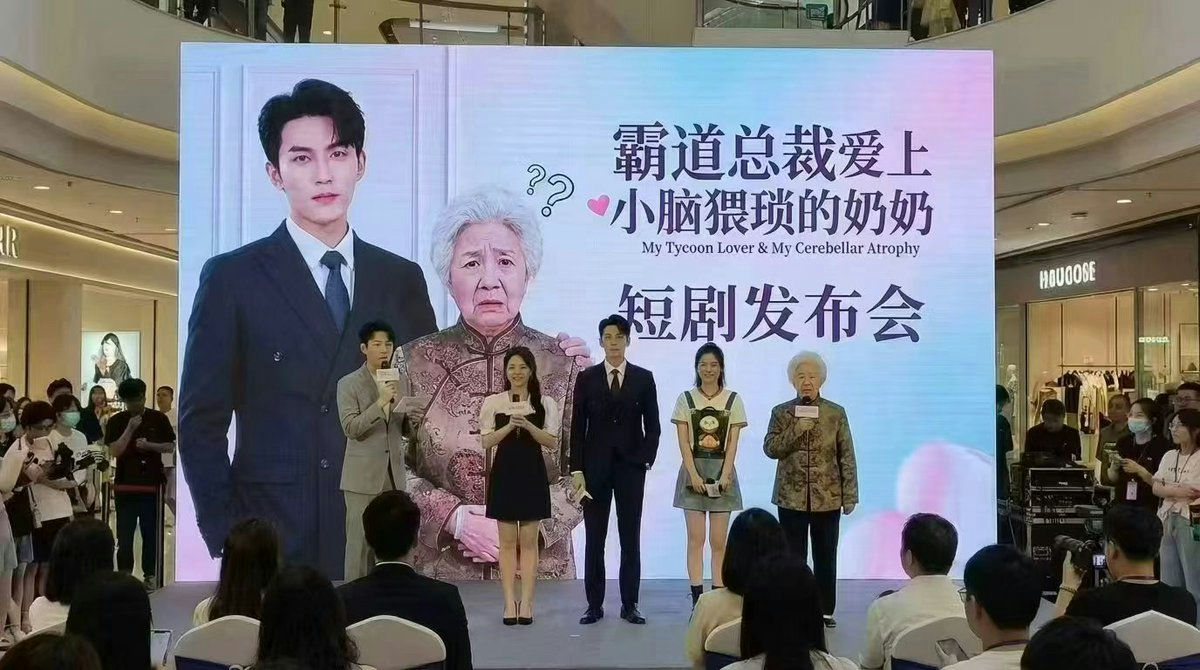 chinese short film controversy