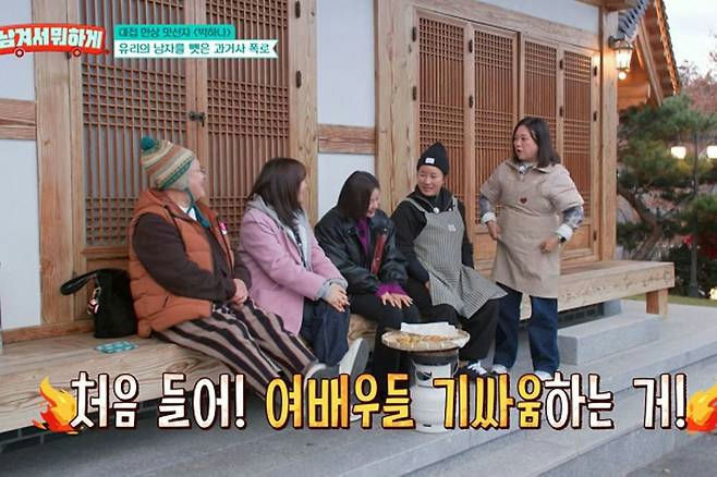 people-5 women-A-Korean traditional architecture background-B-outdoor setting-C-subtitles in Korean