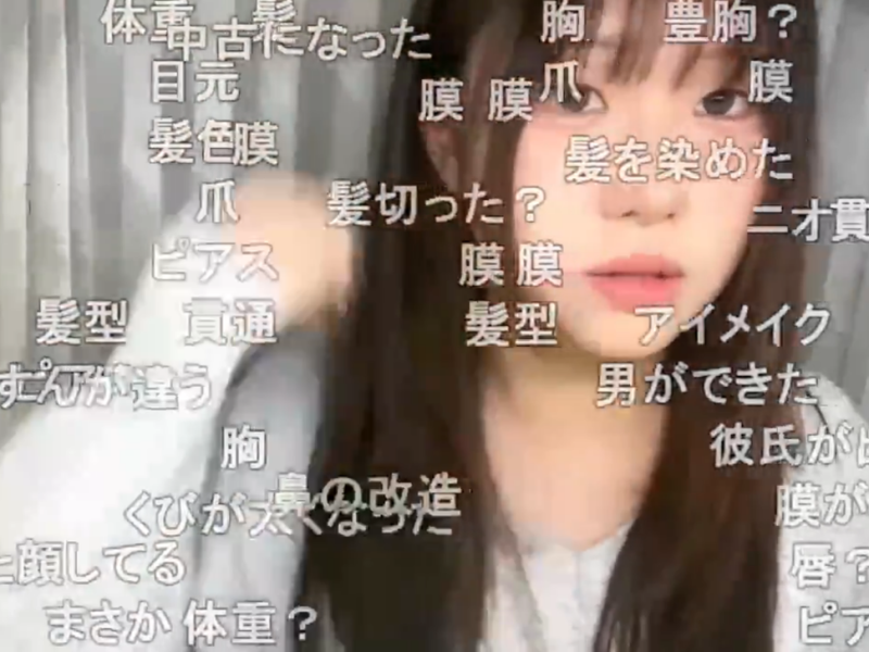 korean teen livestream harassment