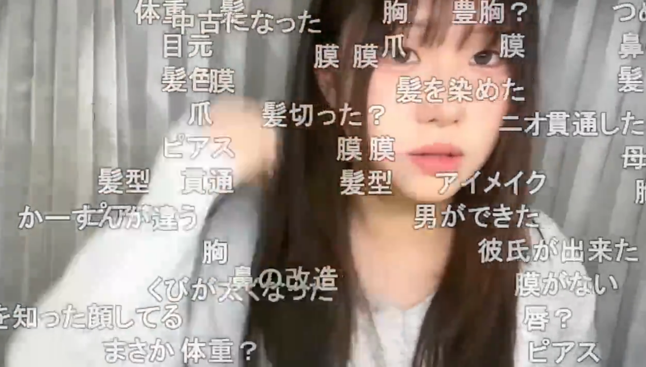 korean teen livestream harassment