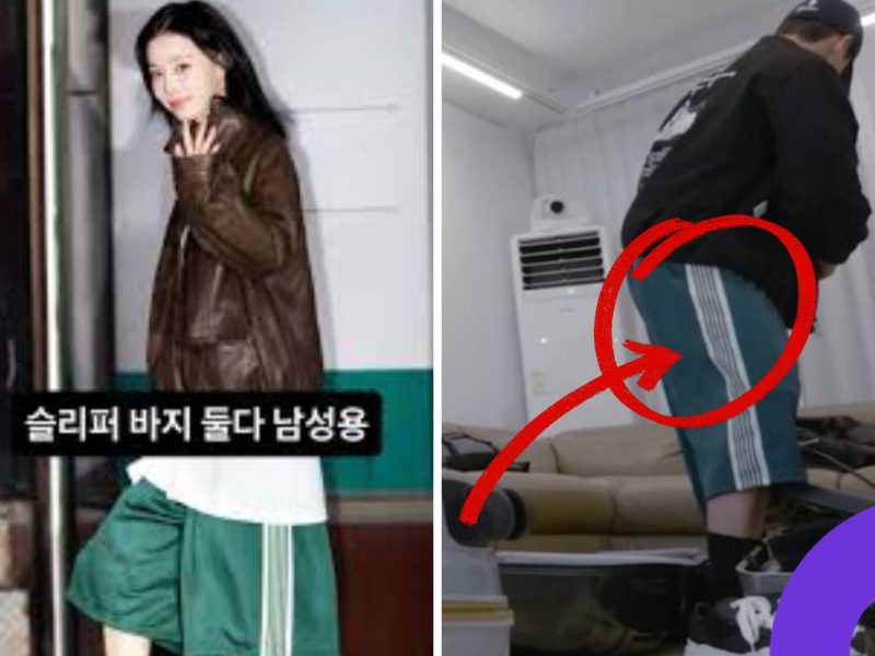 Jungkook aespa Winter dating rumors