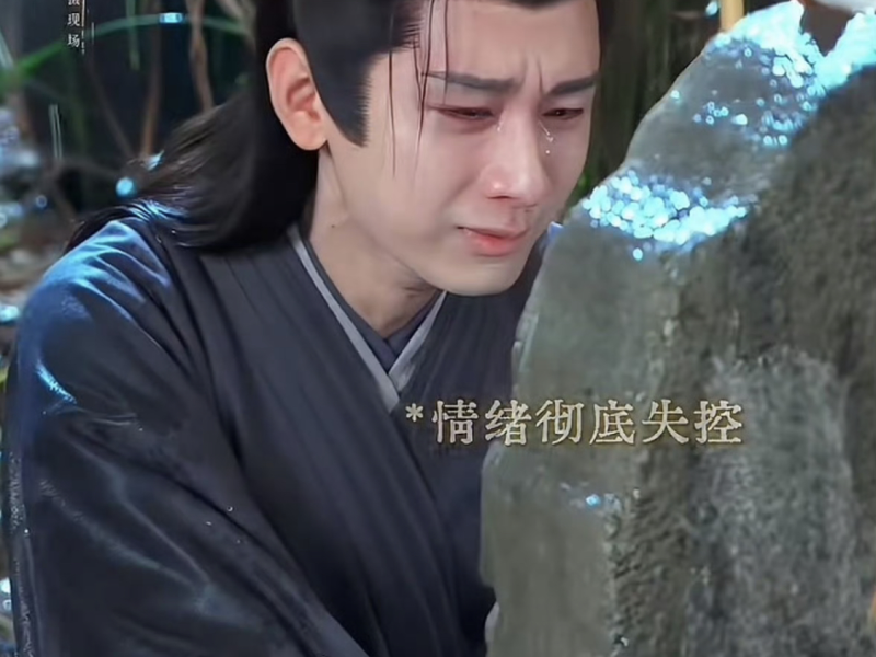 cheng yi crying scene viral