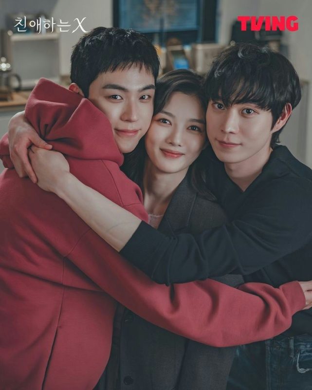 dear x cast new projects