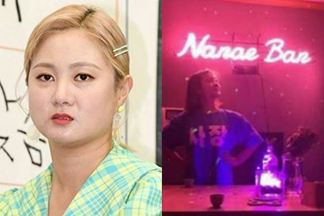 park narae lifestyle scandal