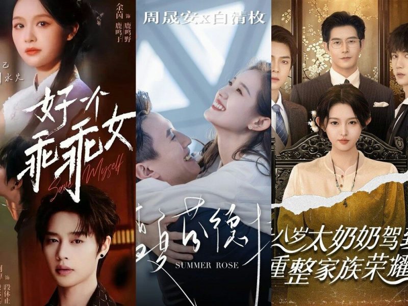 short drama production secrets