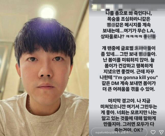 Song Baek-kyung Park Bom YG Entertainment threats