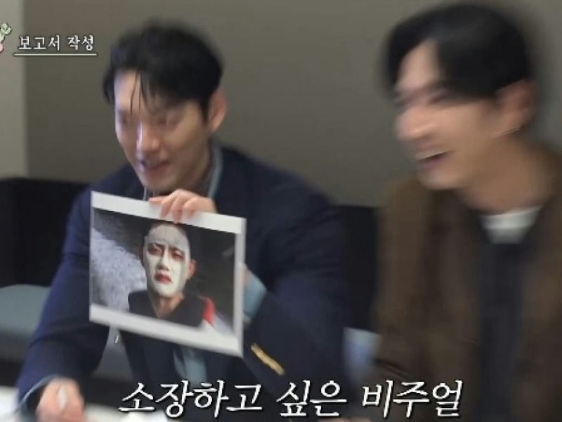 kim woobin do wedding absence affection