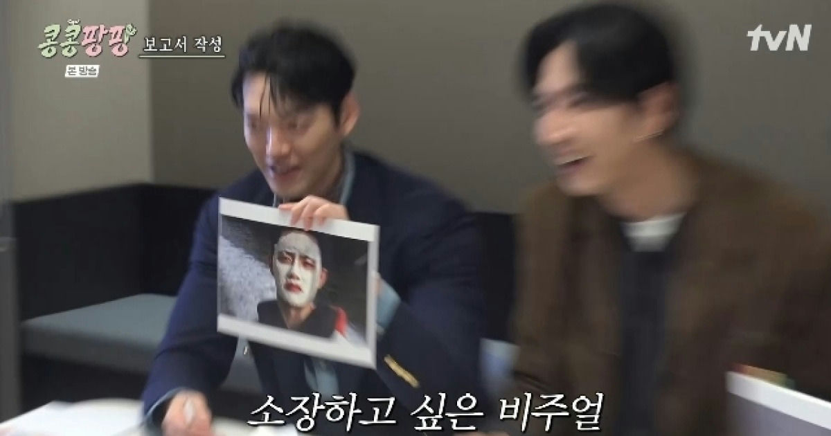 kim woobin do wedding absence affection