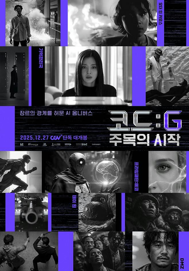 people-woman with long dark hair looking forward-A-explosion/fire-A-child with dark hair looking slightly down-B-robot holding a holographic Earth-C-man in a suit talking to a person lying down-D-man looking up intensely (possibly a soldier)-E-tank cannon pointing forward-F-group of people looking up with fearful/intense expressions-G-man with dark hair and stubble looking forward intensely