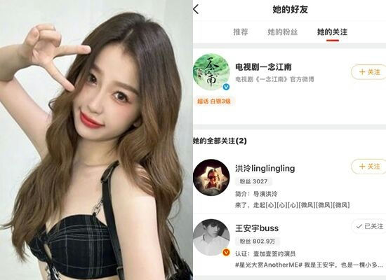 esther yu removed from drama