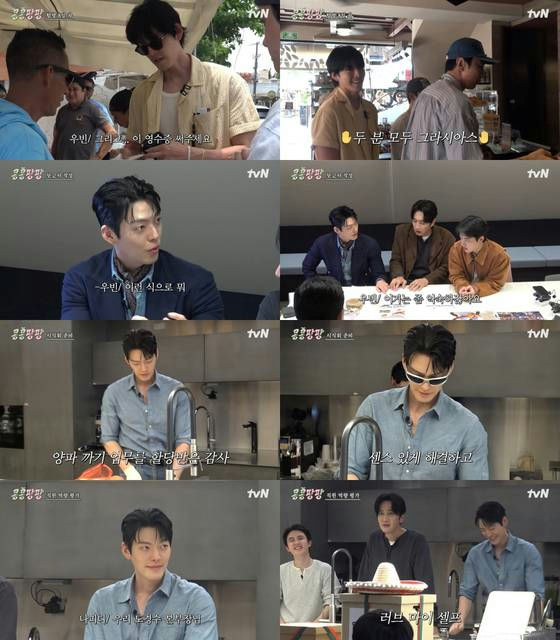 Kim Woo‑bin GBRB Joy Pops Laugh Pops viewers praise