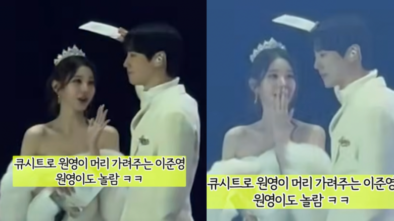 lee jun young jang wonyoung rain moment