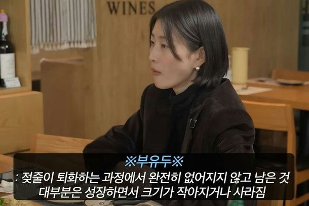 people-woman-A-interview-A-subtitles-A-Korean text