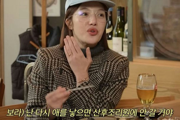 people-woman-A-talking-A-glasses-A-plaid coat-A-beverage-A-Korean text