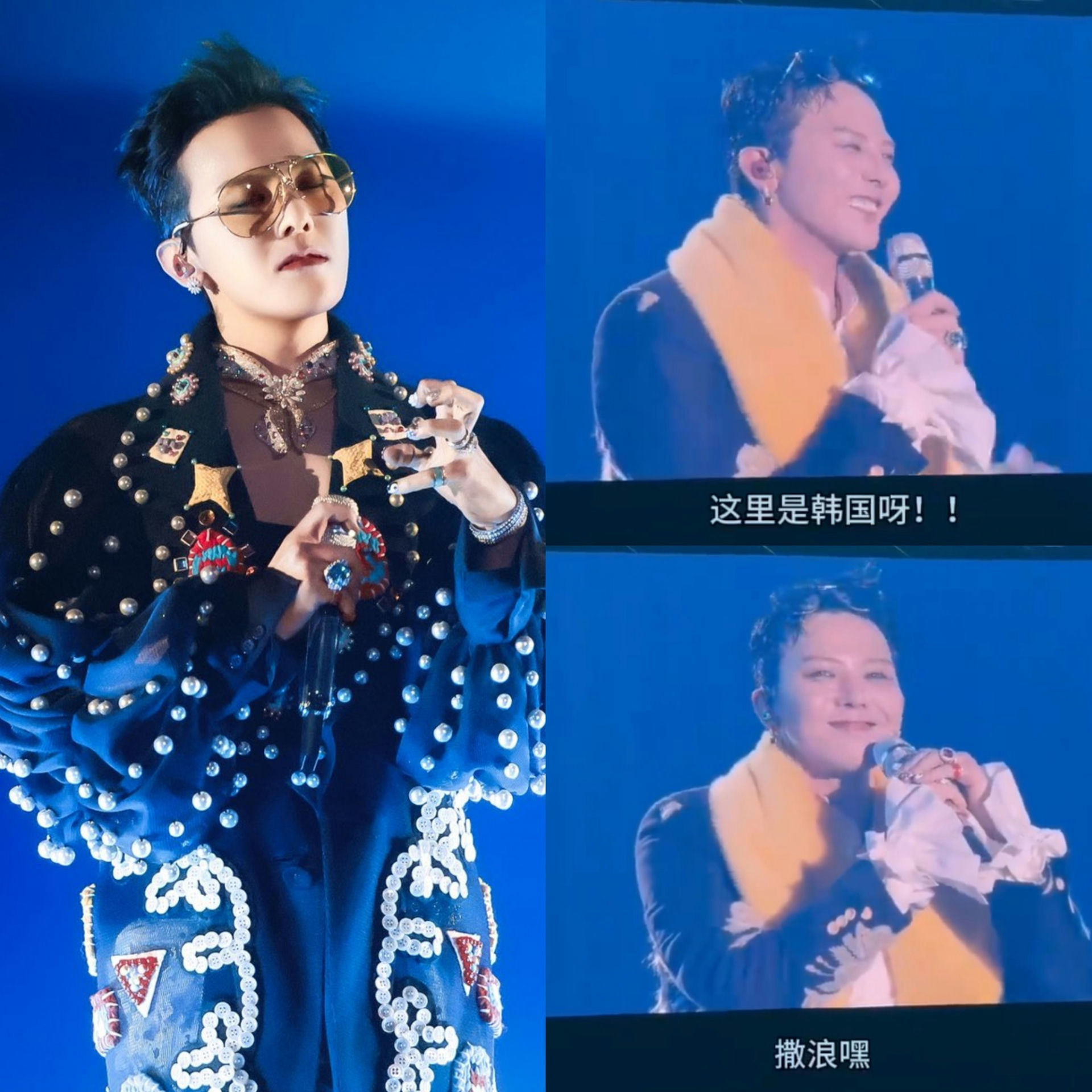 people-G-Dragon-A-concert-A-blue-background-A-pearl-embellished-jacket-A-sunglasses-A-Chinese-subtitles