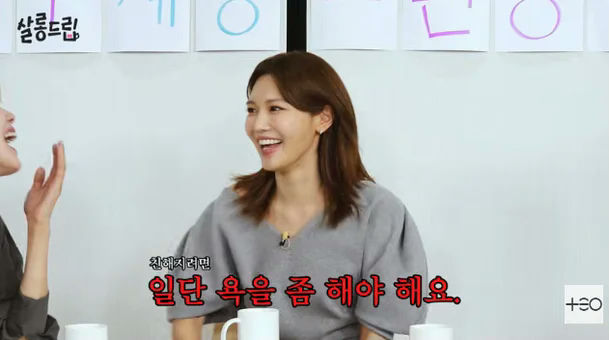 choi sooyoung staff relationship