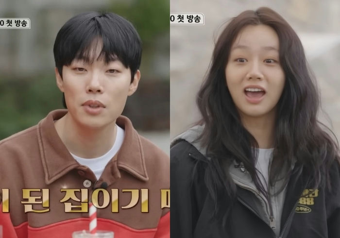 ryu junyeol reply 1988 10th anniversary