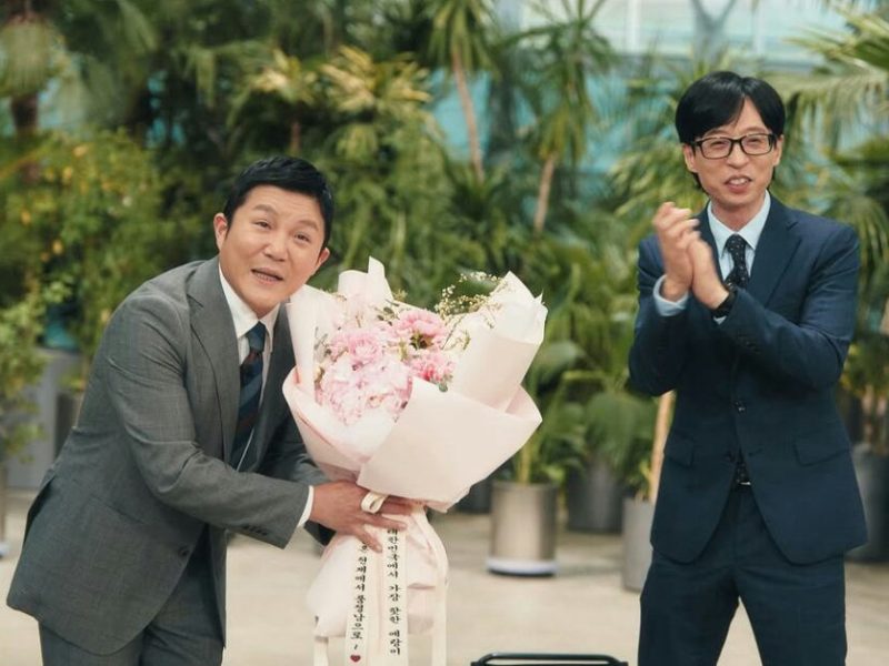 yoo jaesuk jo seho you quiz exit