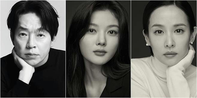 Kim Yoo-jung Vengeful Spirit occult comedy
