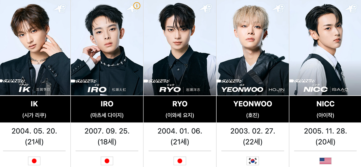 people-IK-Japanese singer-IRO-Japanese singer-RYO-Japanese singer-YEONWOO-Korean singer-NICC-American singer