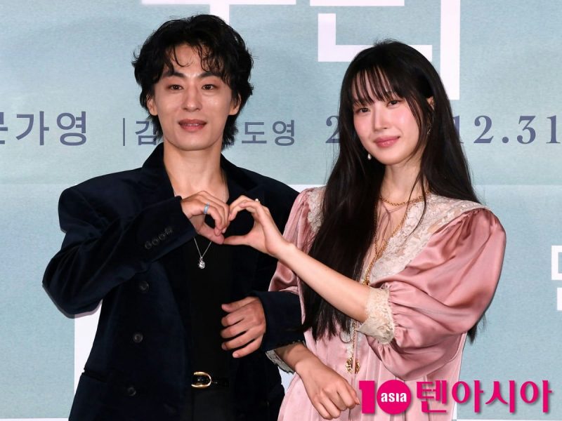 once we were us koo kyohwan moon gayoung