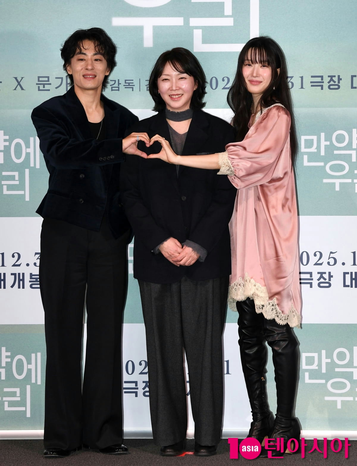 people-3-Korean celebrities-A-hand heart gesture-B-pink dress and black boots-C-black formal wear