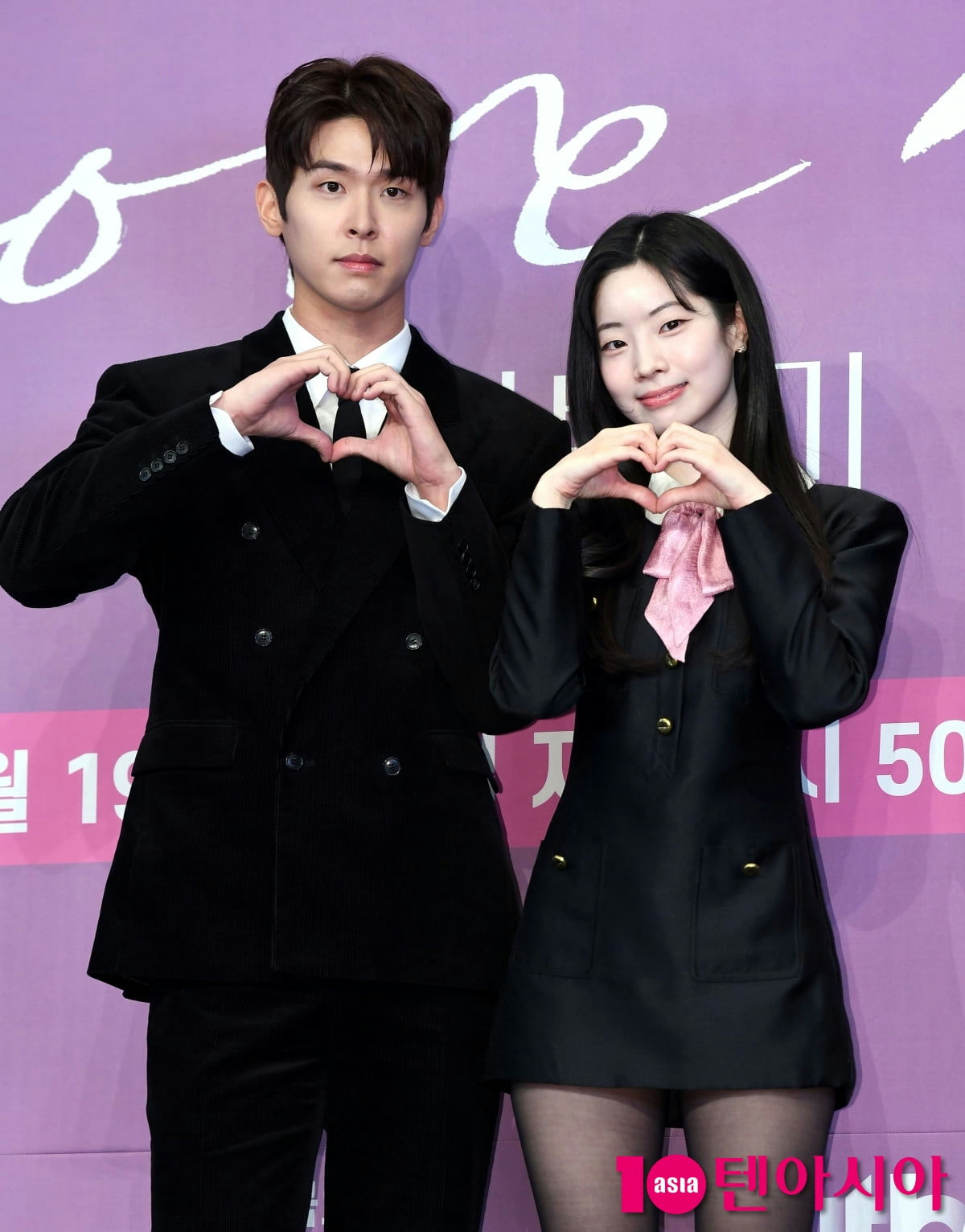 dahyun first drama lead love me