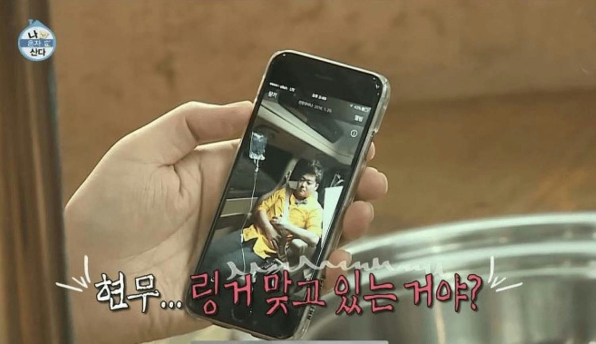 Jun Hyun Moo IV drip controversy
