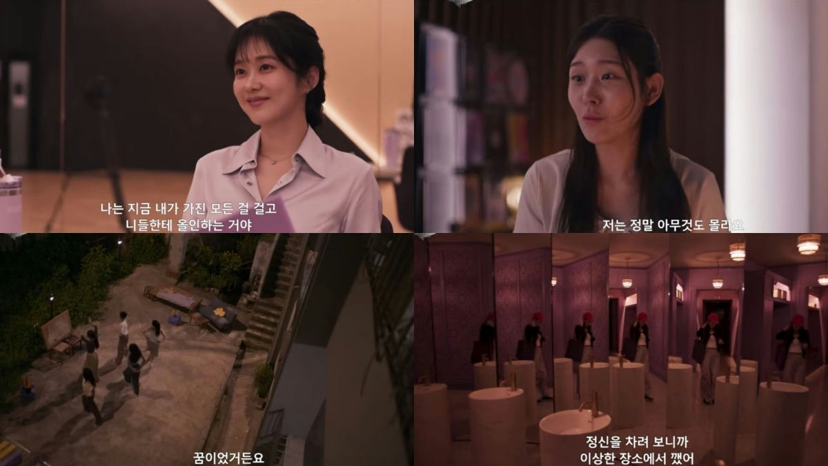 Taxi Driver 3 Jang Nara villain debut
