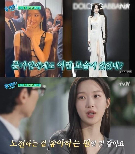 people-Moon Ga-young-attending-event-wearing-black-lingerie-style-outfit-and-white-dress-at-Dolce-&-Gabbana-event-and-being-interviewed-on-a-tv-show-keyword-Korean-actress-keyword-tv-show-interview