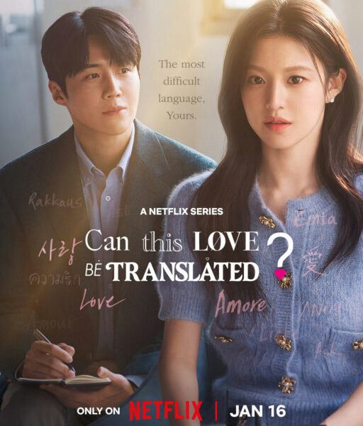 Can This Love Be Translated?
