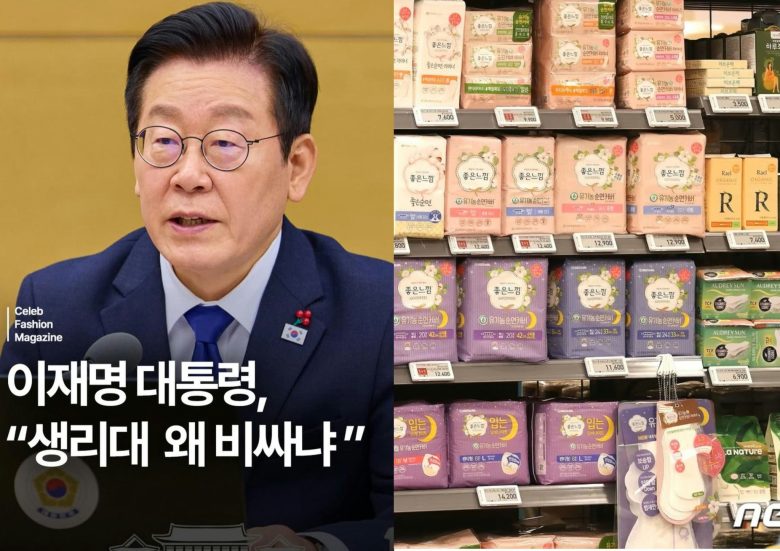 sanitary pad prices south korea