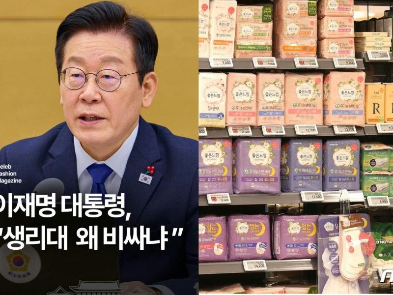 sanitary pad prices south korea