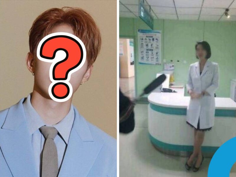 SEVENTEEN Injection Auntie scandal