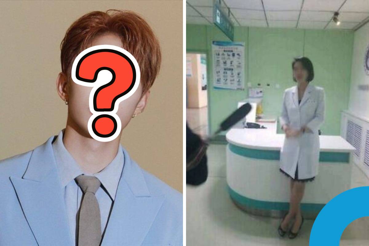 SEVENTEEN Injection Auntie scandal