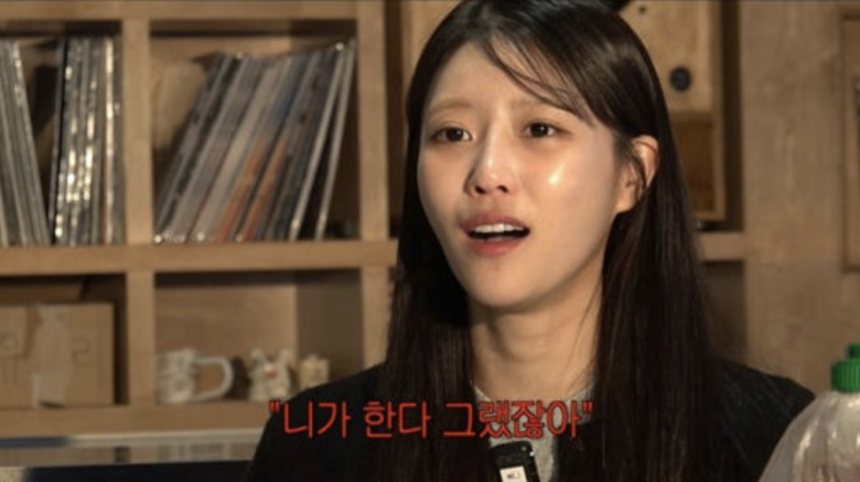 lee mijoo aomg transfer