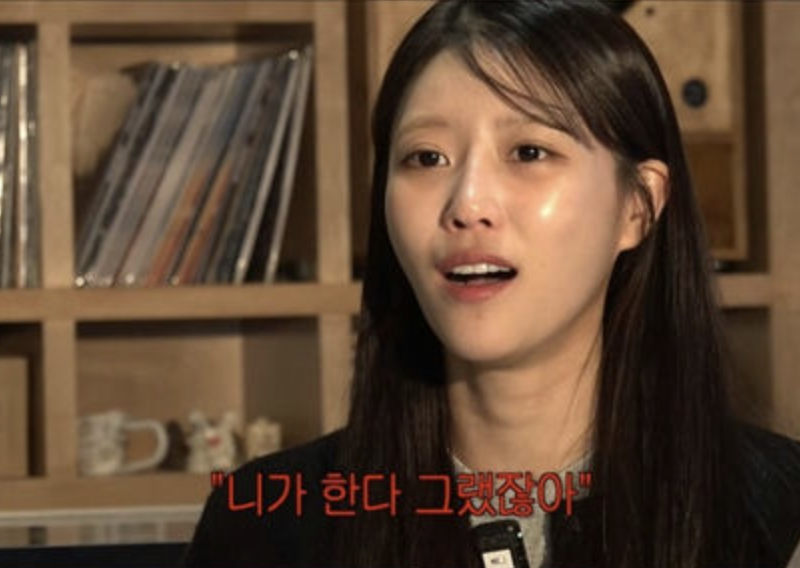 lee mijoo aomg transfer