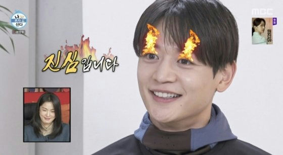 shinee minho i live alone episode