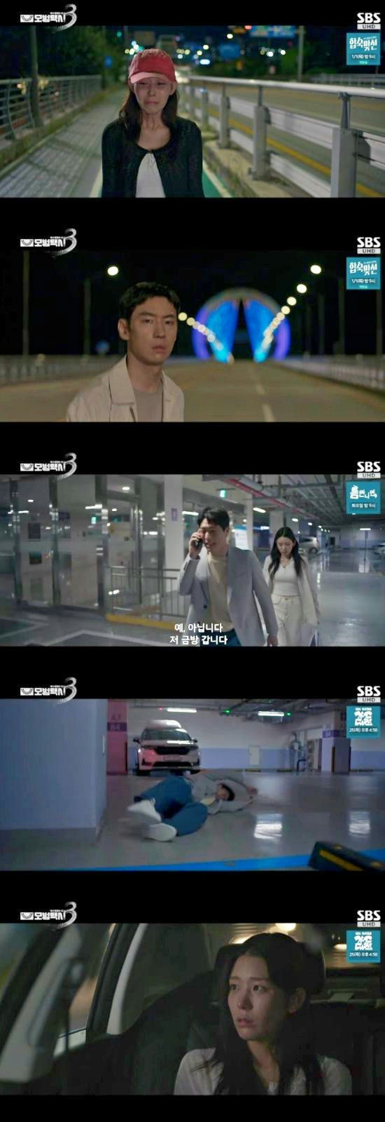 people-woman in red cap and black cardigan looking distressed-man in light jacket looking ahead on a bridge-man on phone walking with a woman in a white top in a parking garage-person lying unconscious on the ground in a parking garage-woman looking shocked inside a car