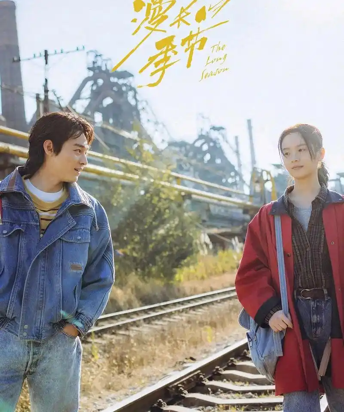 people-man and woman-A-railroad tracks-B-industrial background-C-yellow Chinese title