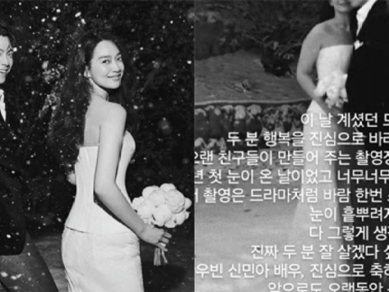 kim woobin shin min ah wedding behind the scenes