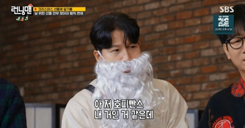 kim jong kook running man baby