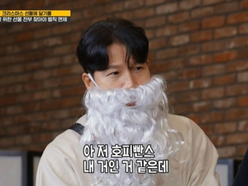 kim jong kook running man baby