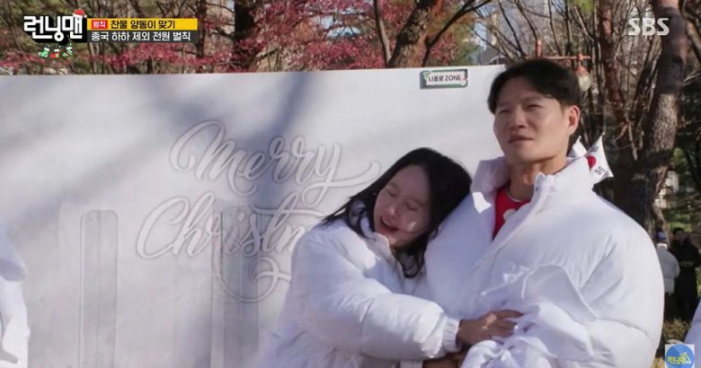 kim jong kook song ji hyo gold key