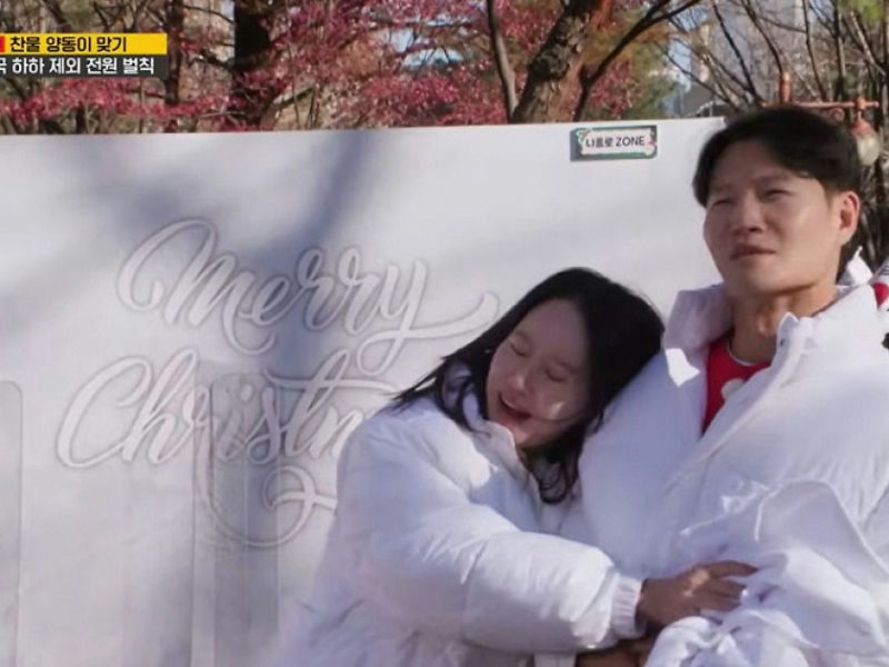 kim jong kook song ji hyo gold key