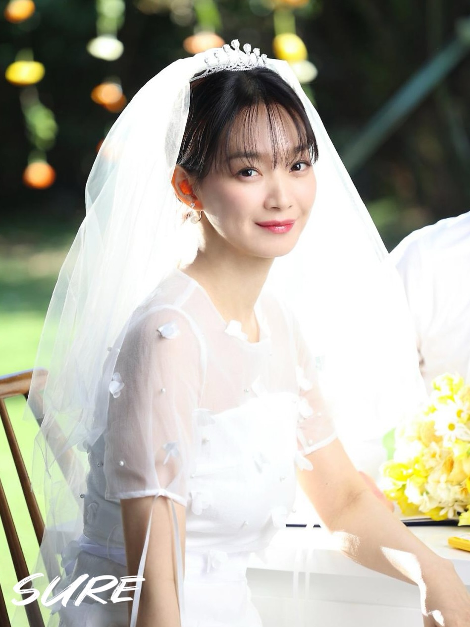 shin min ah