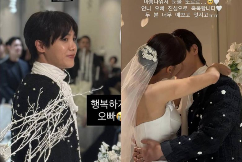MBLAQ Mir wedding