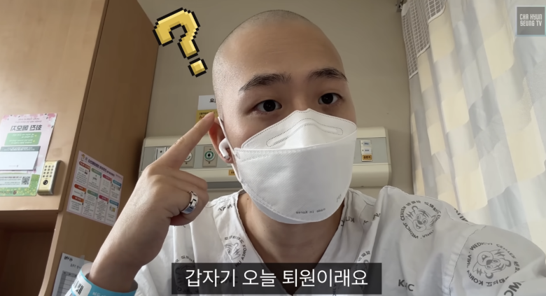 Cha Hyun Seung leukemia update